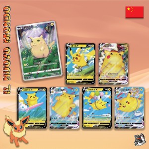 Pokémon Legendary Celebration Poké Ball CN | Il Nuovo Mondo