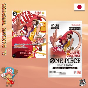 One Piece ROUND1 Promo Pack JAP | Il Nuovo Mondo