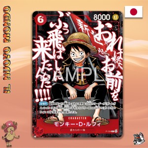 One Piece Promo-Karte Top Strong Pack JAP | Il Nuovo Mondo