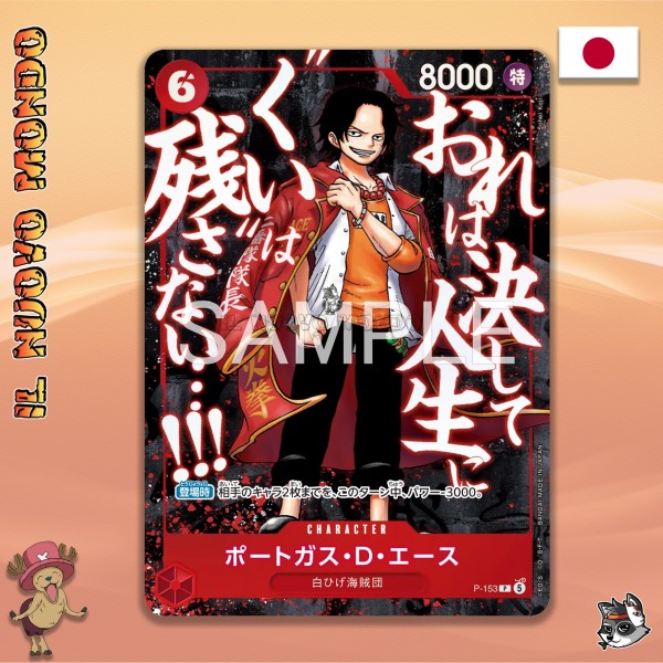 One Piece Promo-Karte Top Strong Pack JAP | Il Nuovo Mondo