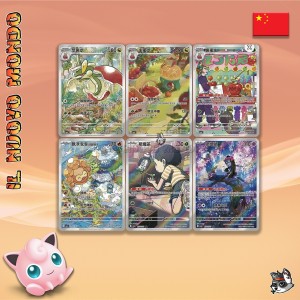 Pokémon Gem Pack Vol. 6 Display 18 Booster CN | Il Nuovo Mondo Shop