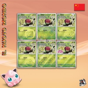 Pokémon Gem Pack Vol. 6 Display 18 Booster CN | Il Nuovo Mondo Shop