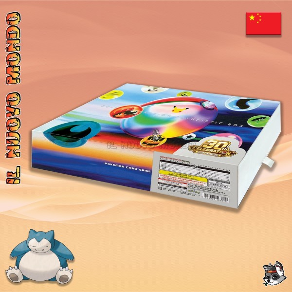 Pokémon 30th Futuristic Geschenkbox 30C CN | Il Nuovo Mondo Shop