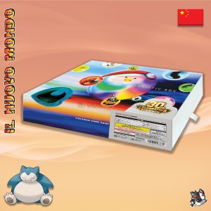Pokémon 30th Futuristic Geschenkbox 30C CN | Il Nuovo Mondo Shop