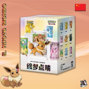 Pokemon - Figur 151 Blind Box Malerei - Chinesisch | Il Nuovo Mondo Shop