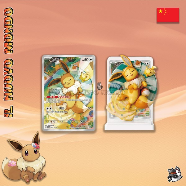 Pokemon - Figur 151 Blind Box Malerei - Chinesisch | Il Nuovo Mondo Shop