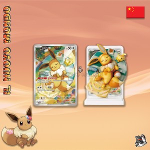 Pokemon - Figur 151 Blind Box Malerei - Chinesisch | Il Nuovo Mondo Shop