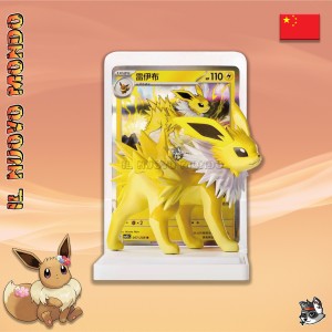 Pokemon - Figur 151 Blind Box Malerei - Chinesisch | Il Nuovo Mondo Shop