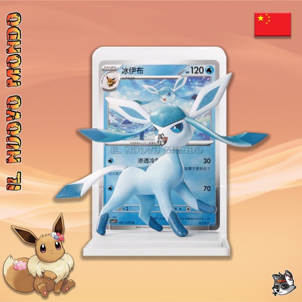 Pokemon - Figur 151 Blind Box Malerei - Chinesisch | Il Nuovo Mondo Shop