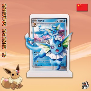 Pokemon - Figur 151 Blind Box Malerei - Chinesisch | Il Nuovo Mondo Shop