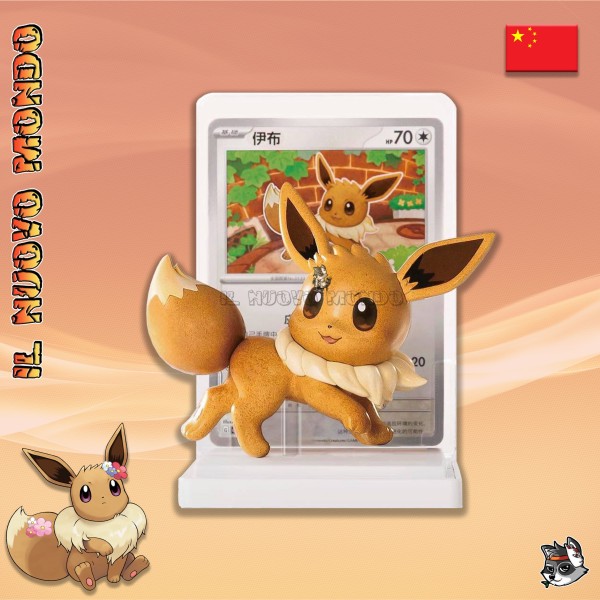 Pokemon - Figur 151 Blind Box Malerei - Chinesisch | Il Nuovo Mondo Shop