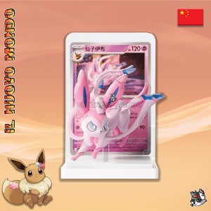 Pokemon - Figur 151 Blind Box Malerei - Chinesisch | Il Nuovo Mondo Shop