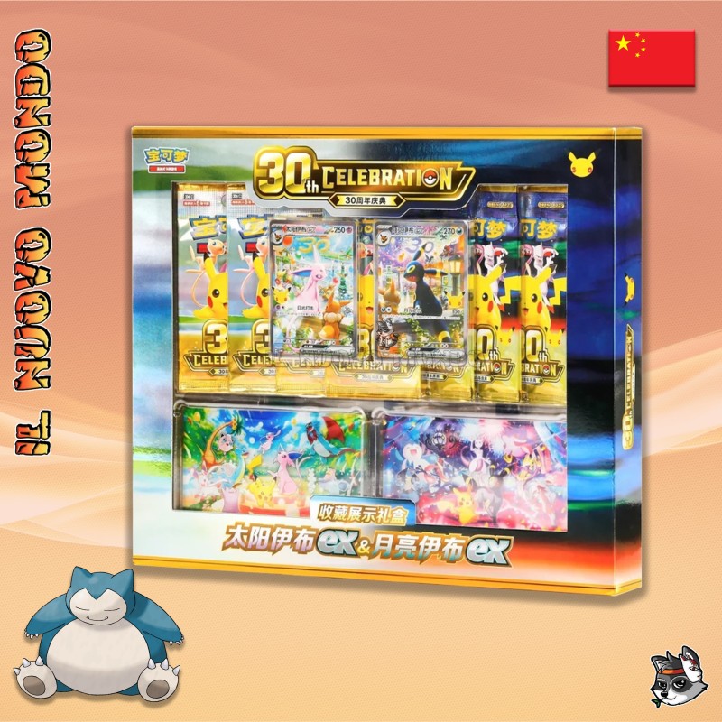 Pokémon 30. Espeon & Umbreon Geschenkbox | Il Nuovo Mondo Shop