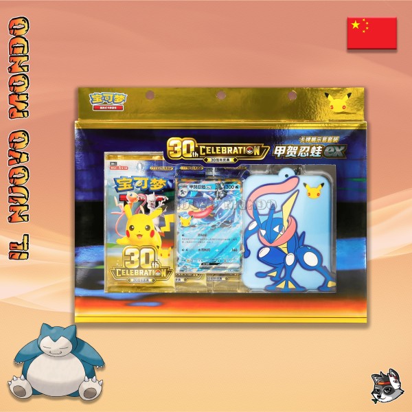 Greninja ex 30th Kartenset | Il Nuovo Mondo Shop