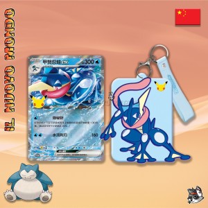 Greninja ex 30th Kartenset | Il Nuovo Mondo Shop