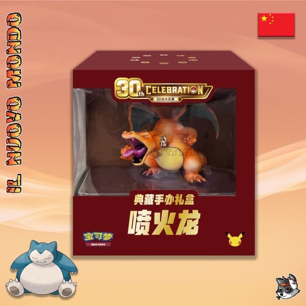 Charizard 30. Sammlerfigur Box | Il Nuovo Mondo Shop