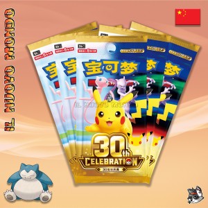 Pokémon 30. Espeon & Umbreon Geschenkbox | Il Nuovo Mondo Shop