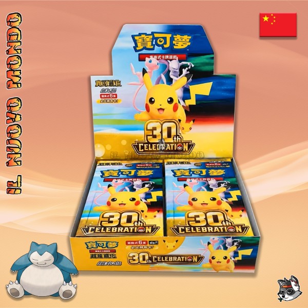Pokémon 30. Jubiläum M6a Display CN | Il Nuovo Mondo Shop