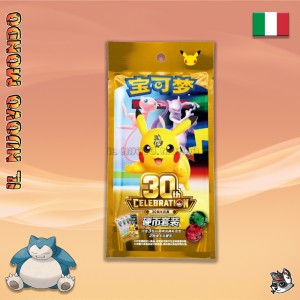 Pokémon 30th Coin Set 30C CN | Il Nuovo Mondo Shop