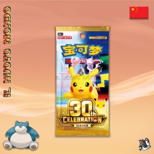 Pokémon 30. Jubiläum Umbreon ex Deluxe-Deck-Set CN | Il Nuovo Mondo Shop