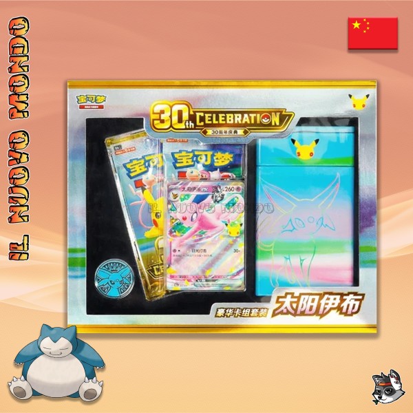 Pokémon 30. Jubiläum Espeon ex Deluxe Deck Set CN | Il Nuovo Mondo Shop