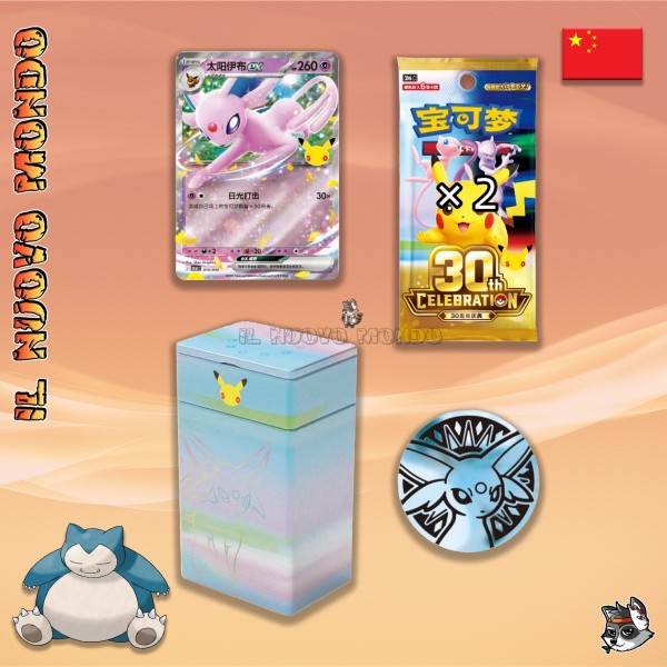 Pokémon 30. Jubiläum Espeon ex Deluxe Deck Set CN | Il Nuovo Mondo Shop